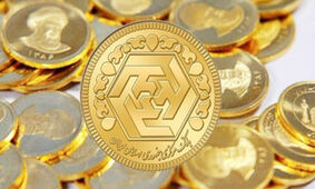 10 علت برای خرید سکه طلا / بدانید شوکه می شوید