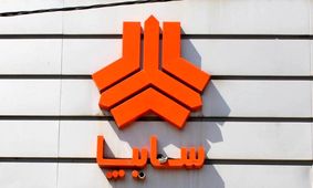 پیش فروش بدون قرعه‌کشی سایپا شهریور ۱۴۰۴؛ خرید کوییک فقط با ۲۵۸ میلیون تومان