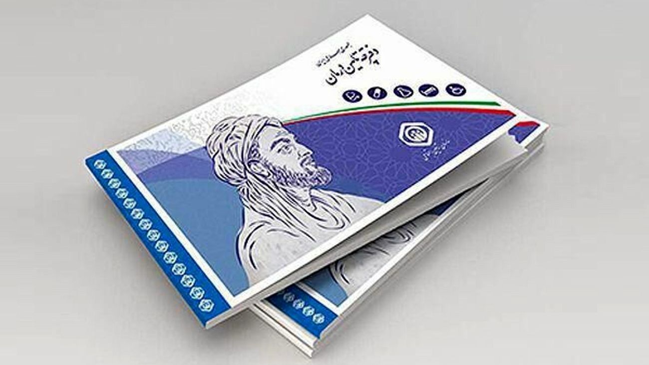 این دسته از مادران خانه دار رایگان بیمه می شوند