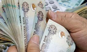 قیمت درهم امارات امروز ۵ مرداد ۱۴۰۴ 