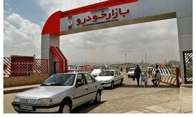 جدیدترین قیمت‌های خودرو در بازار ایران؛ موج گرانی ادامه دارد!
