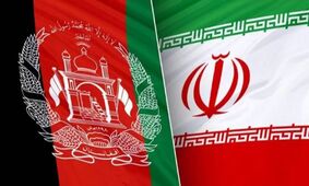 حرکت بزرگ ایران برای حمایت از افغان‌ها رونمایی شد
