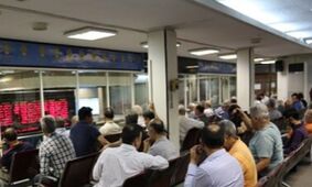 کدام استان‌های ایران بیشترین فعالیت در بورس را دارند؟
