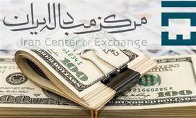ادامه سیر نزولی قیمت دلار مبادله‌ای/ دلار امروز چند؟