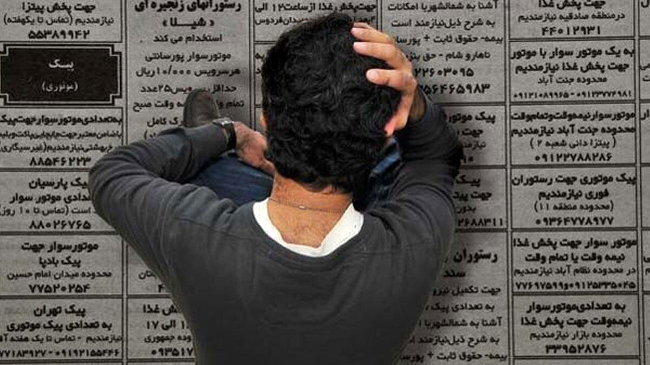 فوری / این مشاغل در 5 سال آینده نابود میشوند