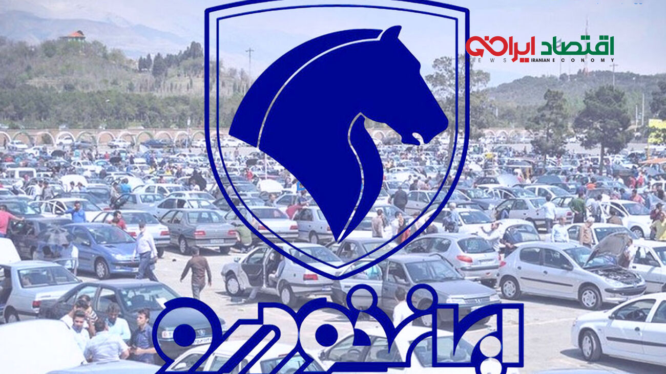 آغاز قرعه‌کشی سومین دوره فروش ایران‌خودرو + جزئیات و زمان تحویل