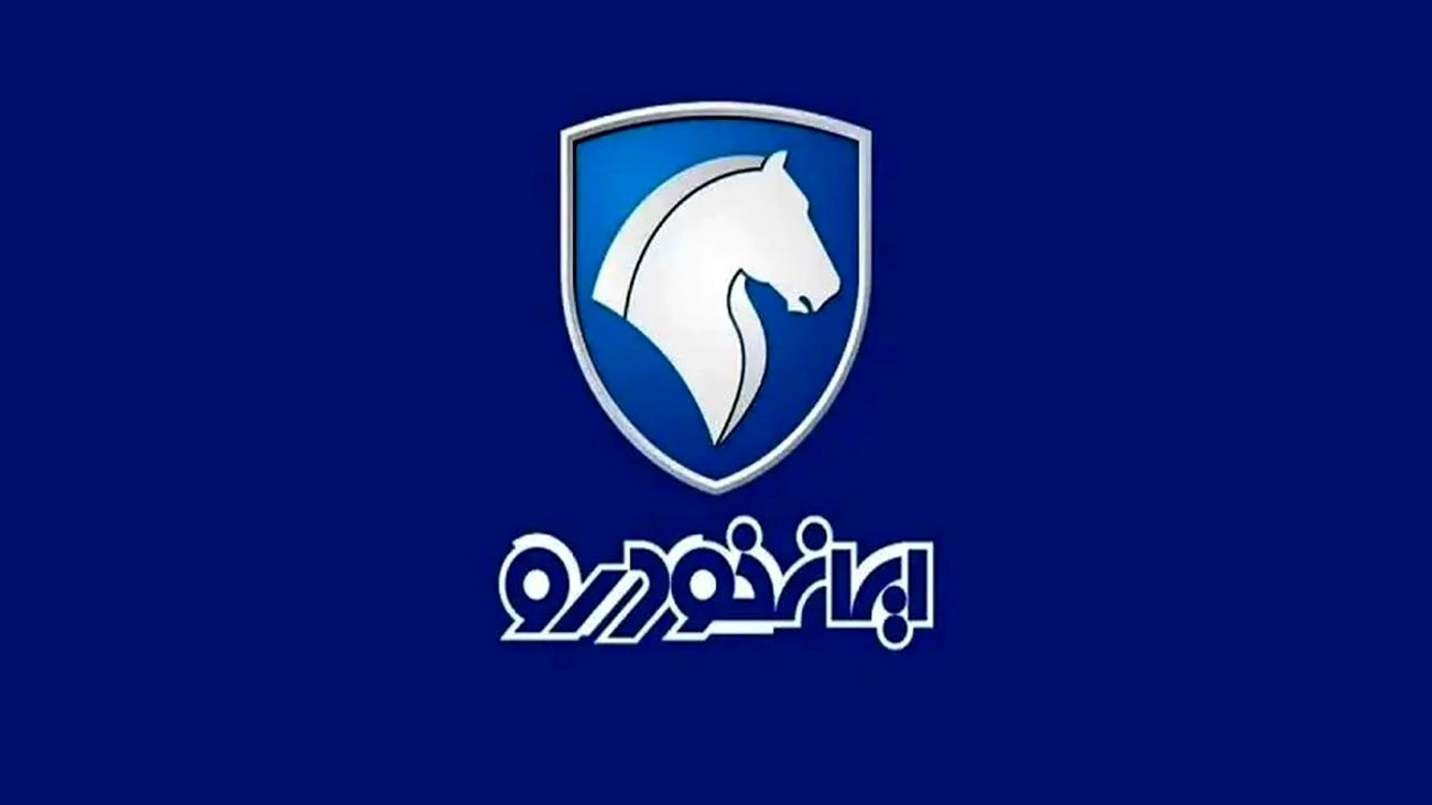 ثبت نام ایران خودرو با قیمتهای جدید کارخانهای + جدول دقیق برای مصرف کننده