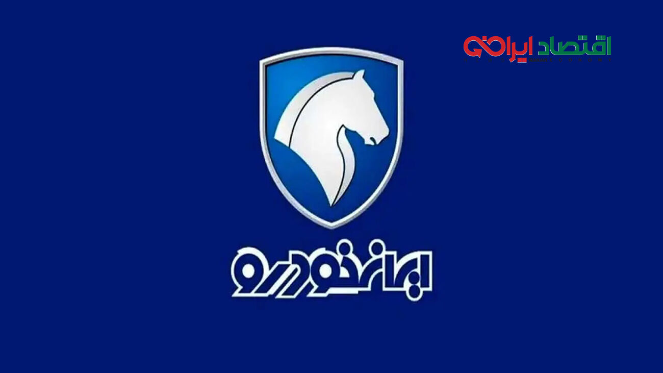 ثبت‌ نام ایران خودرو با قیمت‌های جدید کارخانه‌ای + جدول دقیق برای مصرف کننده