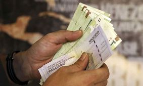 سیر تا پیاز عیدی بازنشستگان تأمین اجتماعی/ زمان و نحوه پرداخت مشخص شد!