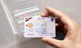 فوری / رانندگی بدون گواهینامه قانونی شد 