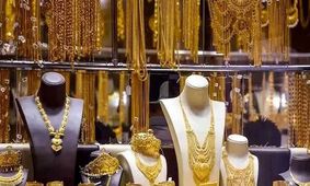 قیمت طلای ۱۸ عیار امروز ۱۳ اردیبهشت ۱۴۰۴ / انواع سکه در بازار چند؟ 