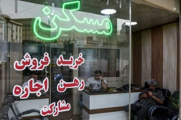 رهن در این منطقه از تهران میلیاردی شد + جدول