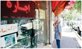 قیمت نجومی آپارتمان در تهران / خبر بد برای مستاجران پایتختی !