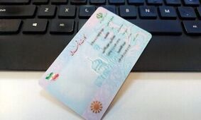 «اجاره کارت ملی» برای واردات خودرو داغ تر شد