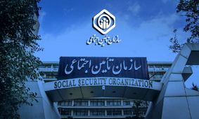 قانون تامین اجتماعی/ بیمه اجباری و اختیاری چگونه تعیین می‌شود؟