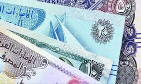 قیمت درهم امارات امروز چهارشنبه 7 آبان 1404
