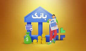 حقایق تکان‌دهنده خرید و فروش امتیاز وام مسکن برملا شد!