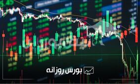 تحلیل بورس امروز؛ سه‌شنبه ۲۲ مهر ۱۴۰۴