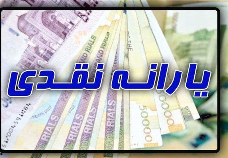 یارانه خانوارهای سه دهک اول قطع شد؟
