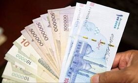 مبلغ عیدی کارگران و کارمندان در سال جاری چقدر است؟