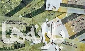 عامل اصلی حذف یارانه ها مشخص شد