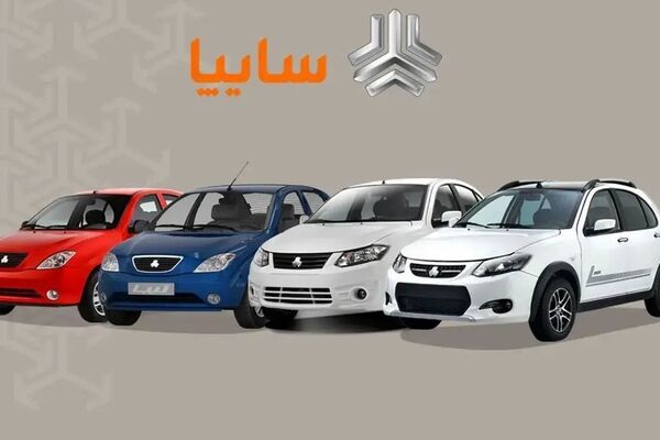 قیمت روز خودروهای سایپا مشخص شد (امروز ۲ آذر ۱۴۰۴)