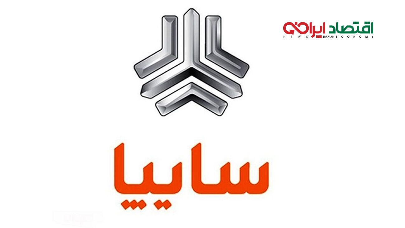30 روزه این محصول سایپا را به قیمت کارخانه بخرید + ویژه شب یلدا 