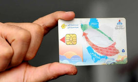 
خبر داغ برای دارندگان کارت سوخت 