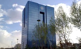 دستور رئیس کل بانک مرکزی برای پیگیری دغدغه های کارآفرینان/ تمهیدات ویژه برای جذاب تر شدن شیوه های نوین تامین مالی / ذخایر ارز و طلای کشور در شرایط مطمئنی است / تمهیدات ویژه بانک مرکزی برای تامین مالی ارزی طرح های توسعه ای/ گره گشایی از مشکل دینفعان واحد ش