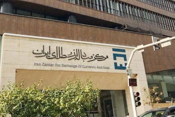 قیمت دلار و یورو مرکز مبادله امروز ۵ آبان ۱۴۰۵ / آخرین نرخ رسمی ارز چقدر است؟ + جدول