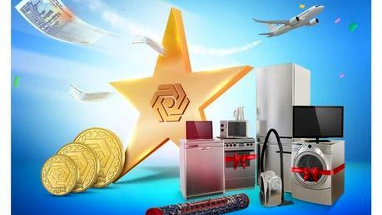 بیش از ۱۰ هزار جایزه ارزنده قرعهکشی حسابهای قرضالحسنه بانک گردشگری در انتظار مشتریان