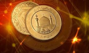 جزئیات خرید سکه از بورس / زمان تحویل سکه به خریدارها اعلام شد !