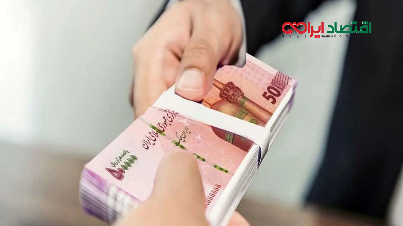 شرط جدید پرداخت وام ۷۳۵ میلیونی برای همه مردم
