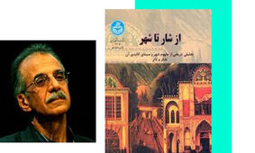 دیدگاه‌های اقتصادی سید محسن حبیبی برای پیشرفت کسب‌ و کارها! + بیوگرافی