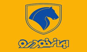آغاز پیش فروش جدید ایران خودرو با دو محصول پرفروش / از دوشنبه این خودروها را با قیمت کارخانه بخرید
