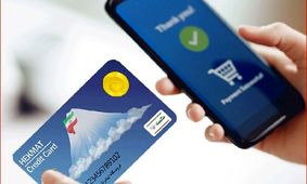 واریز ۲ میلیون و ۶۰۰ هزار تومانی برای بازنشستگان؛ کارت‌ها شارژ شد!