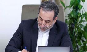 عراقچی: تحریم‌های قبلی پس از منقضی شدن قطعنامه ۲۲۳۱ قابل‌ بازگردانی نیستند + جزییات