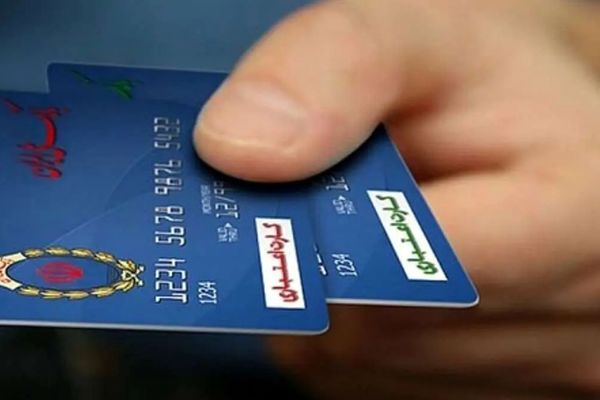 زمان دقیق شارژ مرحله سوم کالابرگ الکترونیک مشخص شد