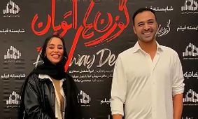 دست دادن عجیب بازیگران «گوزن‌های اتوبان» همه را شوکه کرد! +فیلم