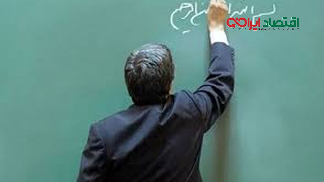 خبر خوب برای فرهنگیان/تا آخر هفته معوقات پرداخت می شود!