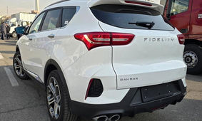 شرایط واریز وجه محصول پرطرفدار مدیران خودرو ویژه دهه فجر اعلام شد
