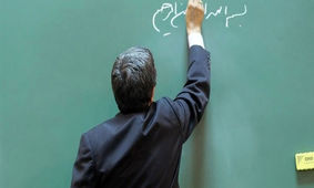 خبر خوش برای فرهنگیان/ وام‌های جدید با شرایط ویژه و سود ۴ درصد