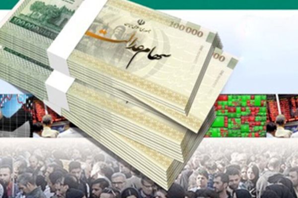 پشت پرده شرایط عجیب دریافت سود سهام عدالت در سال ۱۴۰۴