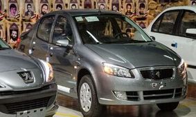 آغاز انتخاب اولویت های خودرو در مرحله دوم فروش یکپارچه