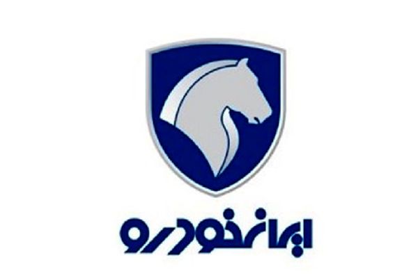 ایران خودرو چه نامه‌ای به پزشکیان فرستاد؟ + متن کامل