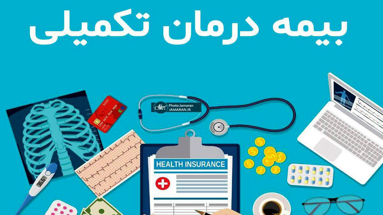 احتمال اصلاح بیمه تکمیلی بازنشستگان / خبری از پرداخت معوقات همسانسازی؟