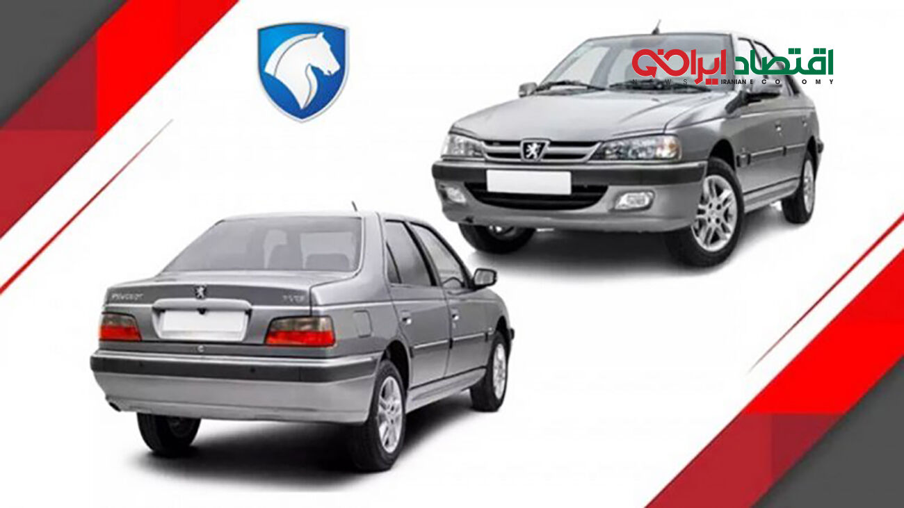 فقط با 275 میلیون صاحب پژوپارس شوید
