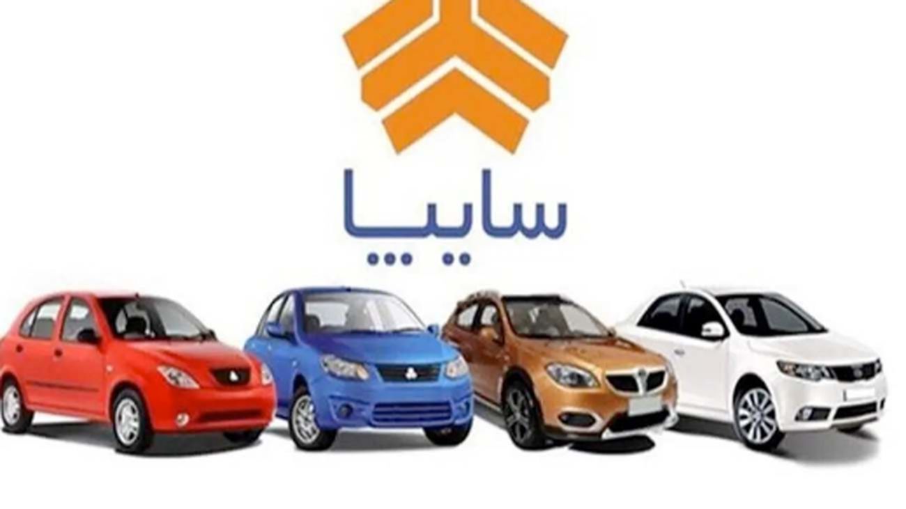 جدیدترین قیمت محصولات سایپا امروز شنبه ۱۸ اسفند ۱۴۰۳