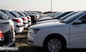  ماشین بچه پولدارها 40 میلیون گران شد