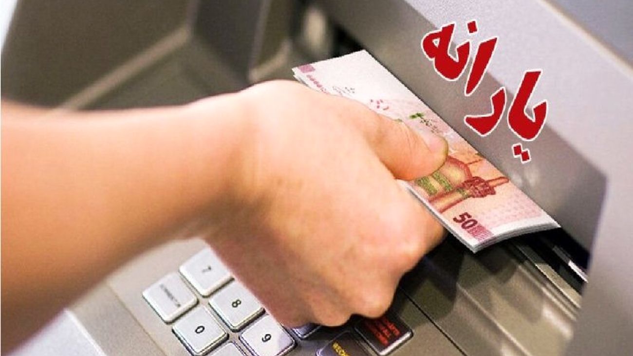 شرایط شکایت از نحوه دهک بندی اعلام شد!